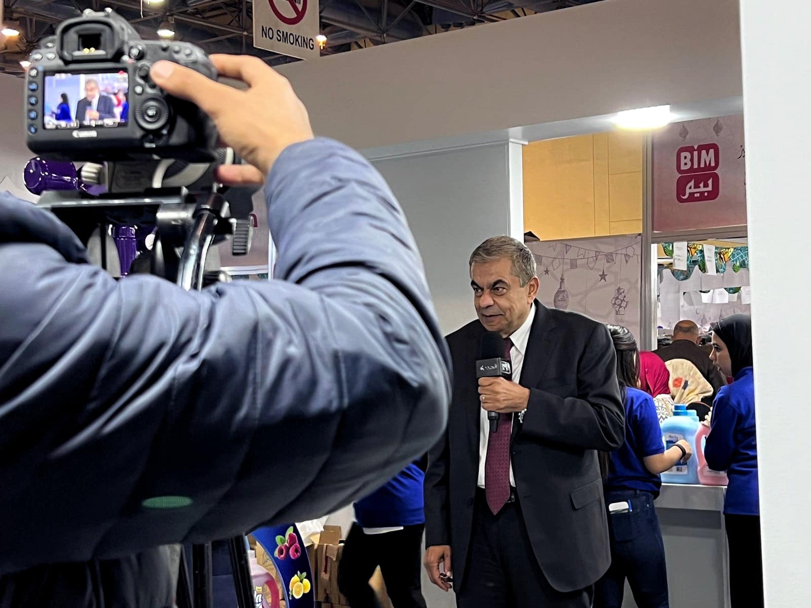 Ahlan Ramadan Expo