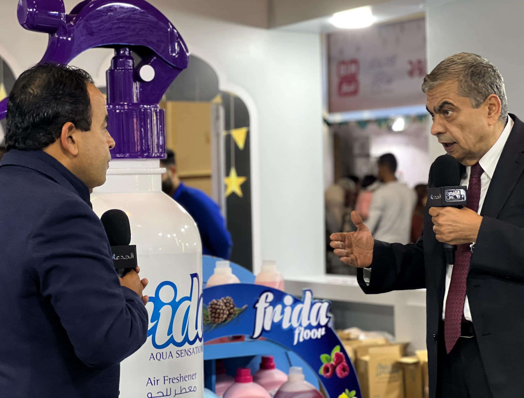 Ahlan Ramadan Expo